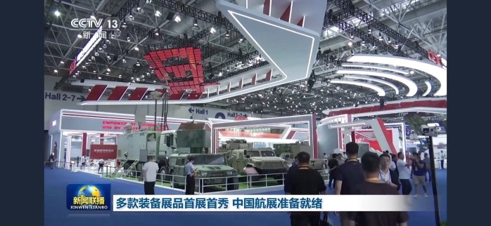 新闻联播1 新闻联播1