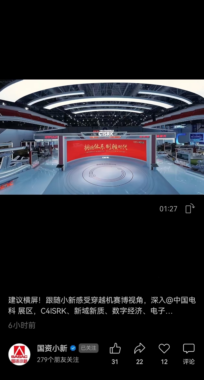 国资小新科幻片 国资小新科幻片