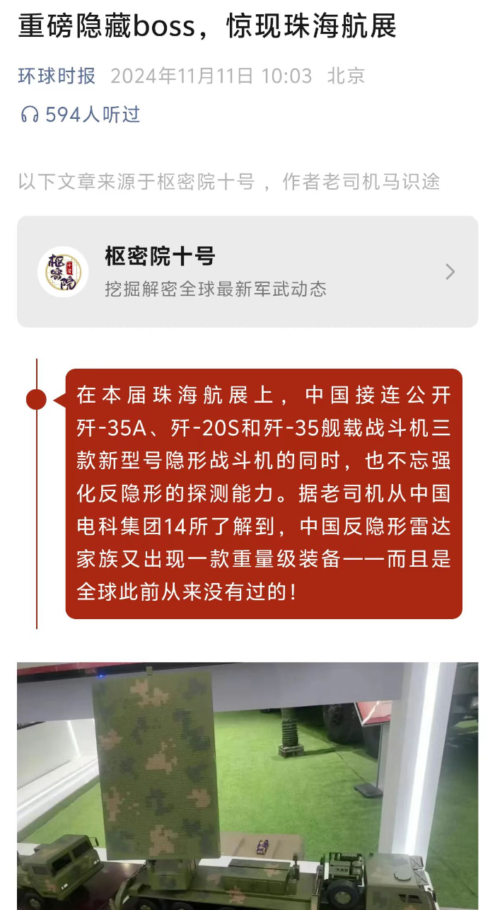 环球时报_副本 环球时报_副本