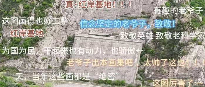 红岸基地3 红岸基地3